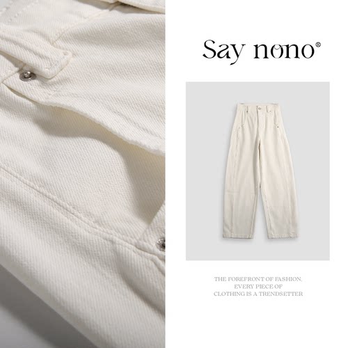 懒猫nono│Saynono 白色牛仔直筒裤/RCYW90353