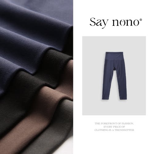 【懒猫nono】KBB6012高弹舒适七分打底裤春秋瑜伽裤
