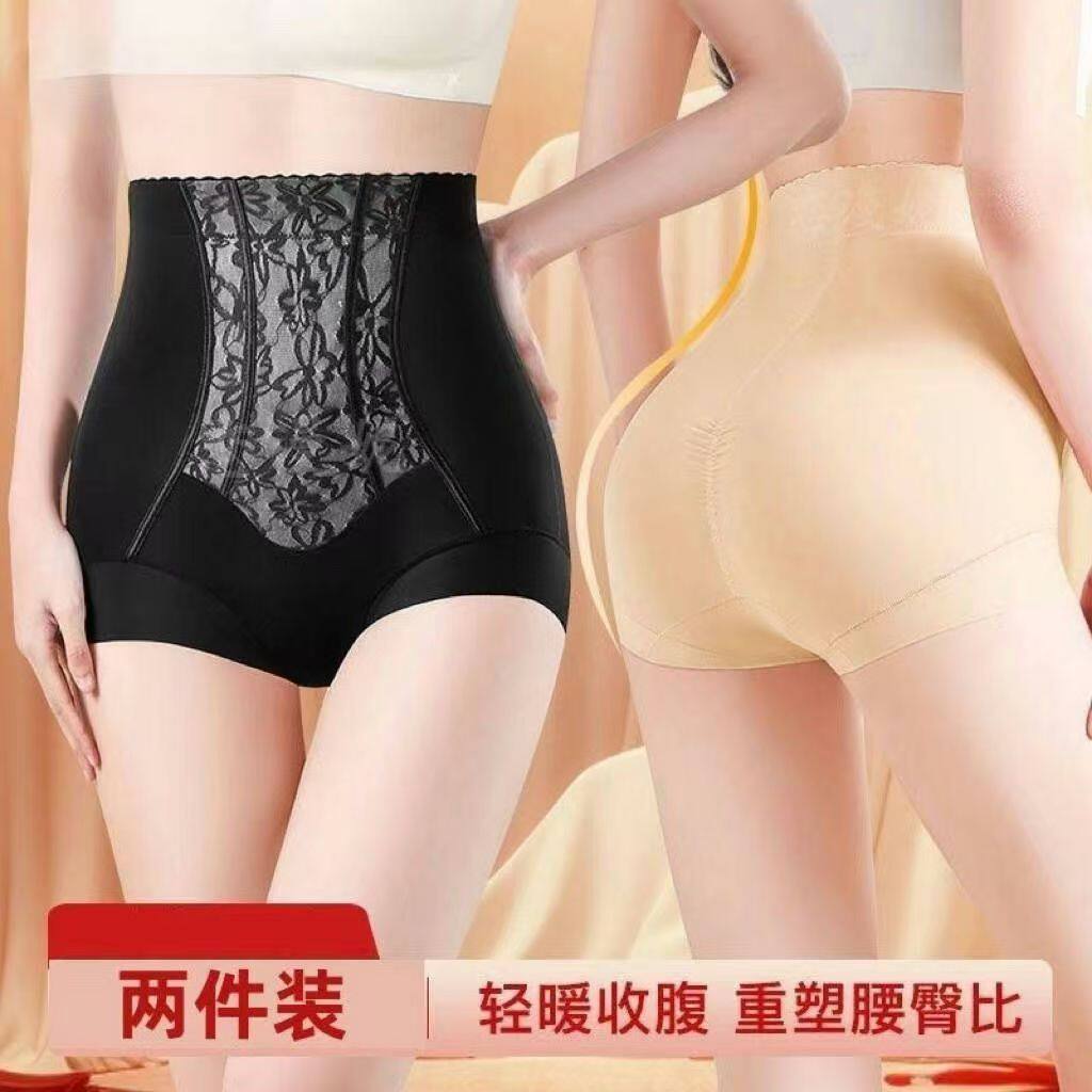 收腹裤强力收腹收小肚子内裤女品牌专柜正品旗舰店提臂束腰塑身裤