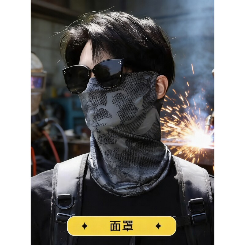 电焊工防晒面罩遮全脸脖子骑行运动头巾口罩护颈男款冰丝围脖