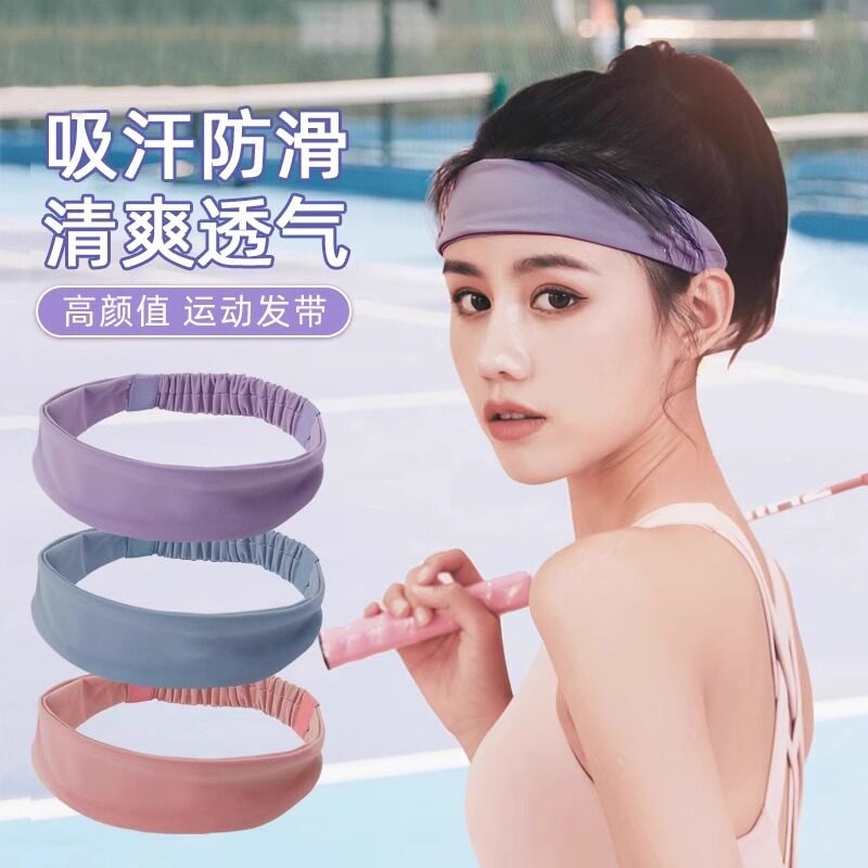 运动额头防晒神器跪拜冰丝发带瑜伽拜佛磕头头巾吸汗速干发带头套