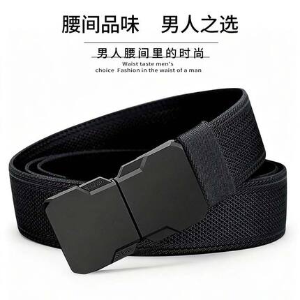 新款男士腰带弹力战术裤腰带户外对插扣裤带男女通用皮带