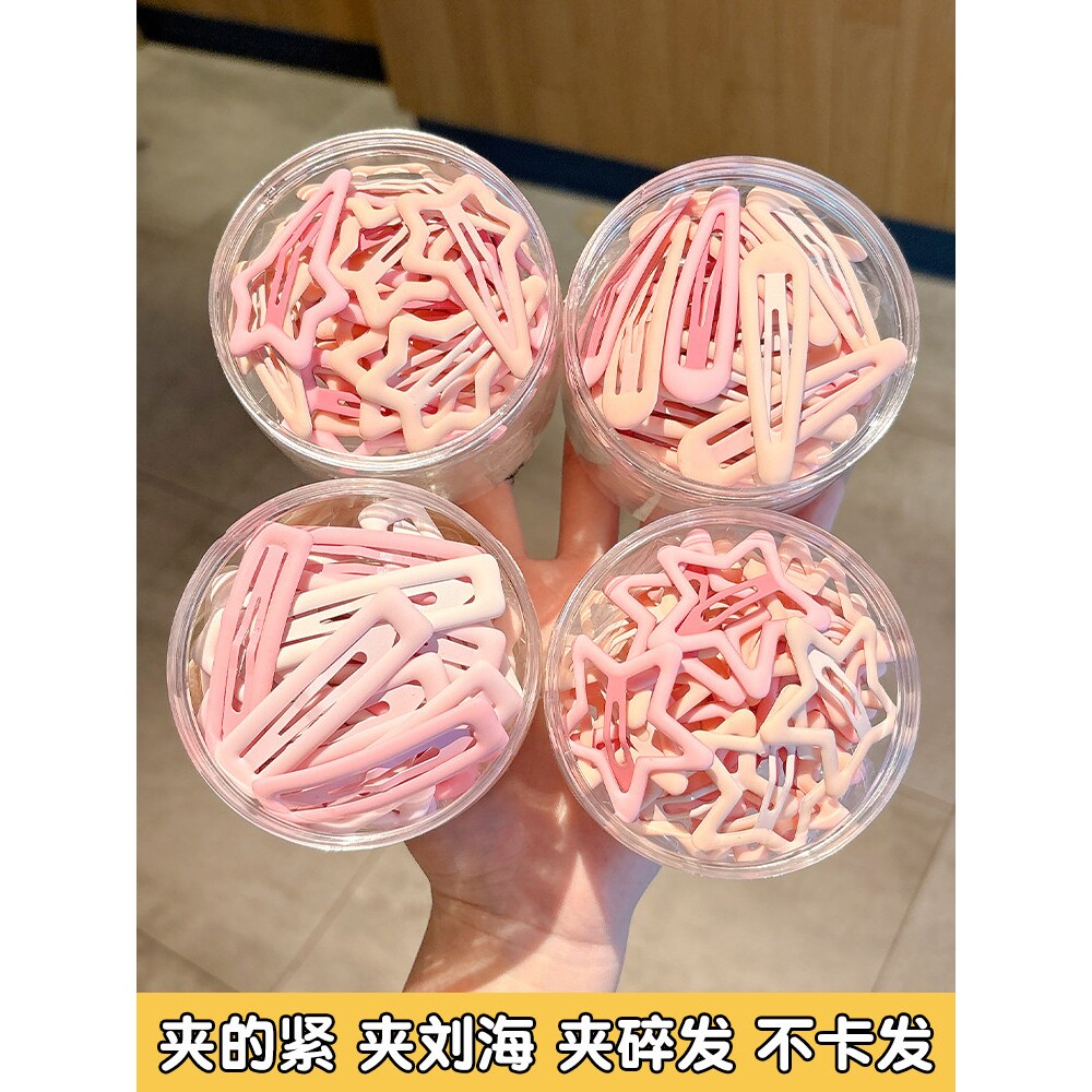 边夹粉色星星发夹女侧边刘海夹子头饰儿童后脑勺碎发bb夹前额发卡