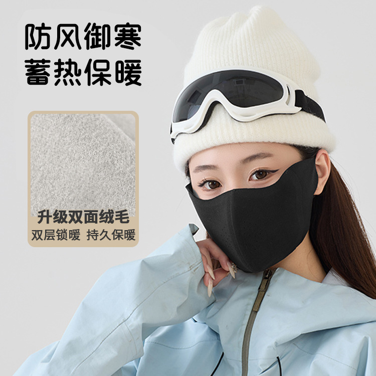 冬天口罩防风防寒保暖面罩立体软骨高颜值骑行电动车东北旅游装备