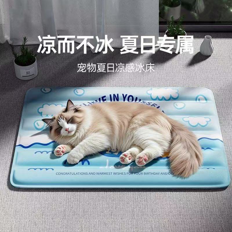 宠物冰垫凉席垫子狗狗夏天凉垫猫咪冰床睡垫地垫降温用品夏季冰窝