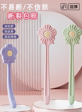 戒尺家用教鞭硅胶加厚不易断不伤手上课老师专用幼儿园软尺子高颜