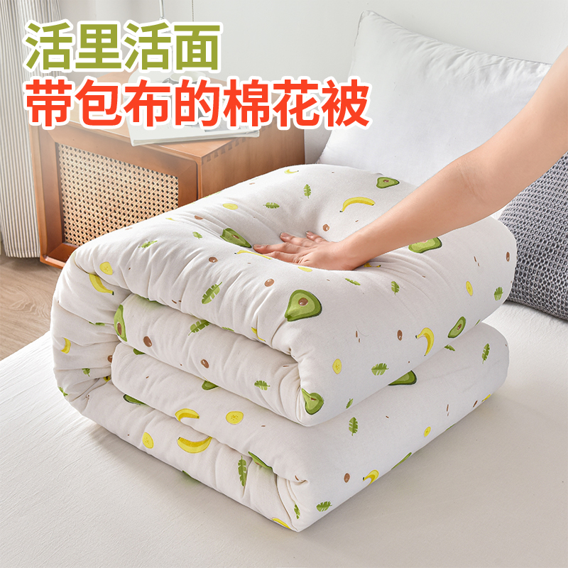 A类|新疆一级长绒棉花被带包布