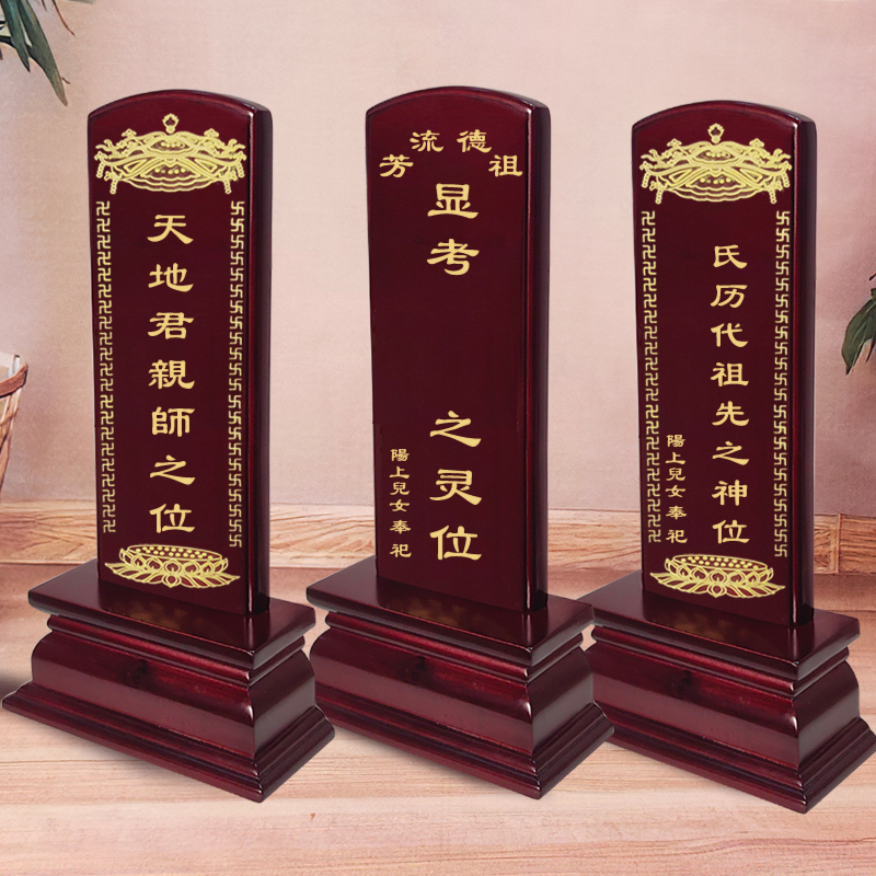 香樟木供奉牌位祖先工厂一手货源