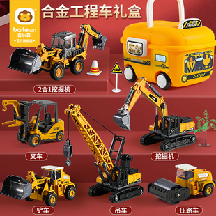 百乐森大号合金工程车仿真挖掘机吊车男孩2-4岁玩具生日新年礼物