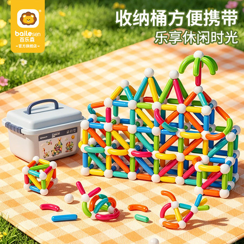 大号磁力棒片儿童益智玩具