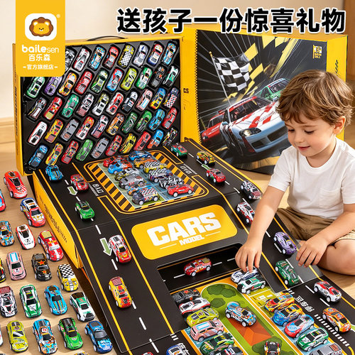 合金儿童玩具车套装小汽车赛车