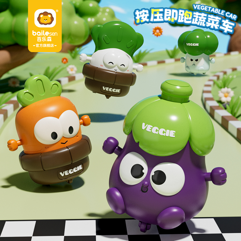 百樂森按壓搖擺蔬菜車兒童玩具
