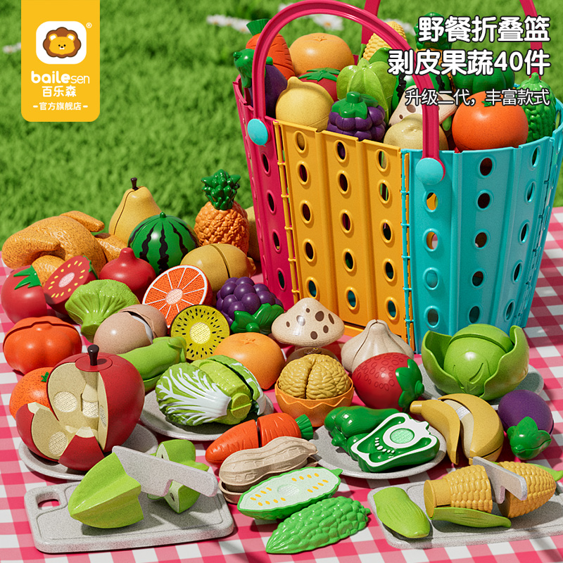 百乐森水果切切乐蒙氏早教玩具仿真过家家套装