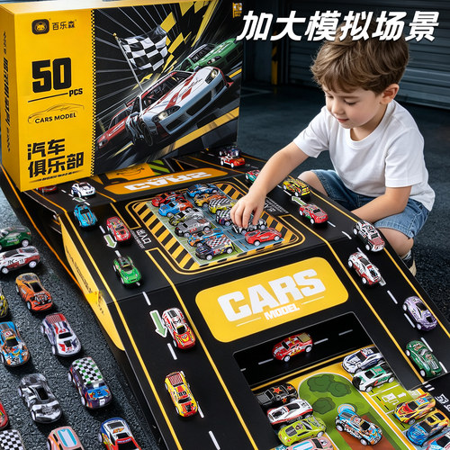 儿童玩具合金车套装小汽车赛车