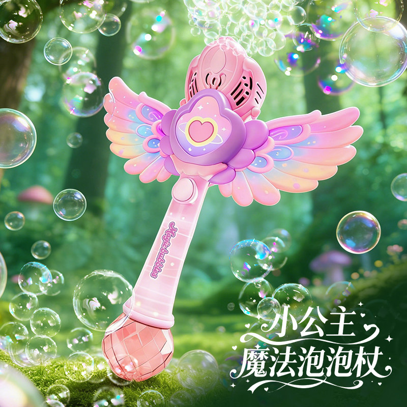 泡泡机儿童手持女孩玩具图片