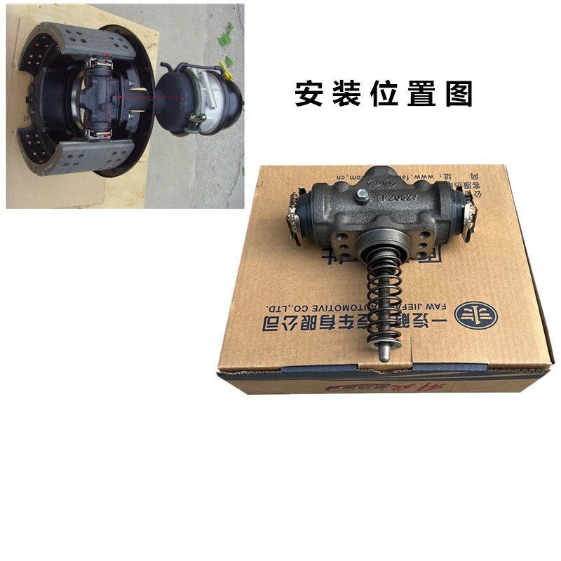 解放j6p天v楔式制动扩张器jh6悍v楔块防抱死刹车分泵j7膨胀器总成