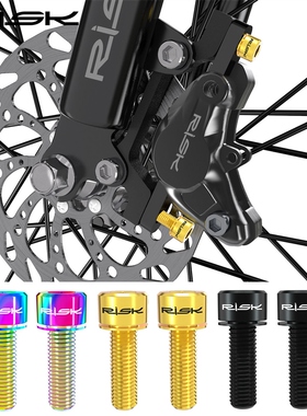 RISK钛合金螺丝4pcs碟刹卡钳安装螺丝M6X16/18/20mm山地车公路车