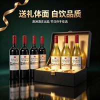 Australian Roselle Mountain Dry Red Wine 750ml Chardonnay Dry White Rawson's Retreat Whole case thumbnail 7