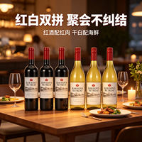 Australian Roselle Mountain Dry Red Wine 750ml Chardonnay Dry White Rawson's Retreat Whole case thumbnail 8