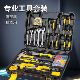 家用工具箱多功能电工木工维修组套螺丝刀扳手老虎钳 五金工具套装