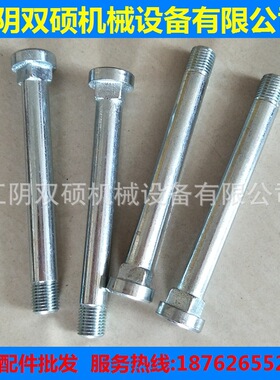 新品中力电动堆高机中力2吨电动托盘车轮轮轴 连板T螺栓 联板螺丝