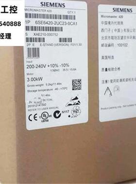 极速M440变频器6SE6440-2UC23-0CA1无内置滤N波器220V 3KW议价!