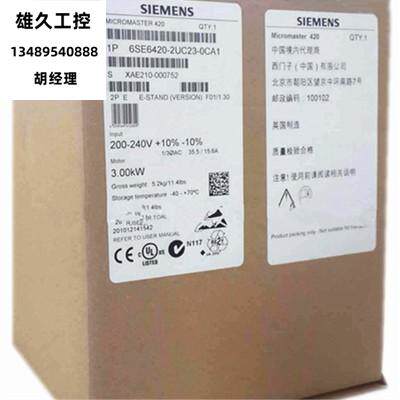 极速M440变频器6SE6440-2UC23-0CA1无内置滤N波器220V 3KW议价!