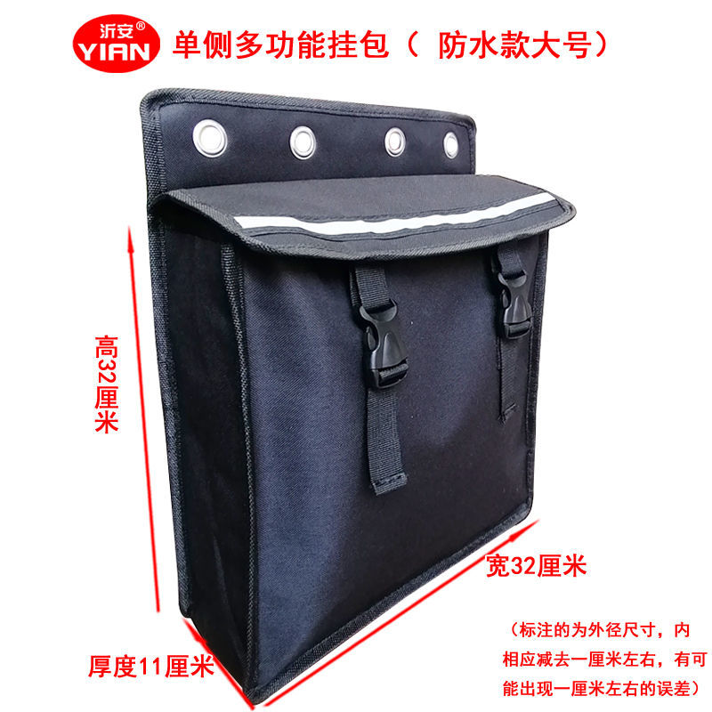 极速电动车侧边包挂包挎s包储物包防水收纳箱摩托车边箱通用型马