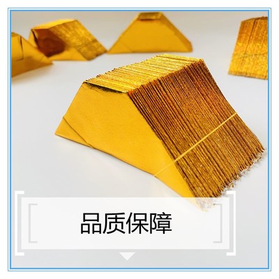 金色元宝纸半成品烧纸大全大x号切角银色元宝黄纸手工折纸宗教用