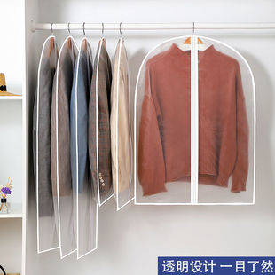 极速衣服防尘罩挂式衣物家用防尘C袋衣罩羽绒服收纳袋挂衣袋大衣