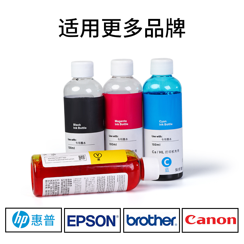 适用惠普HP2600墨盒 大容量hp rdeskjet 2600打印机墨水盒  黑色