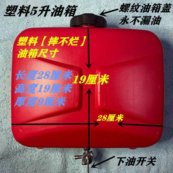 极速。高端机电增程器增城器分厂挂式油箱原体整S体油X箱发电机奢