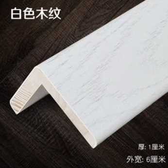 极速新品厂促厂促厂促护角纯条护墙角保J护墙体防撞墙壁拐角包边