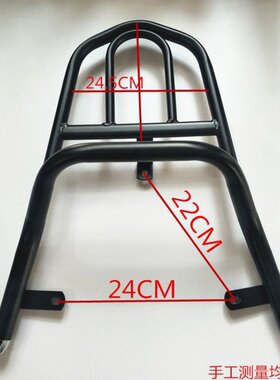 新品踏板摩托车配件 鬼火一代二代R摩托I车后货架战速w鬼3后尾翼