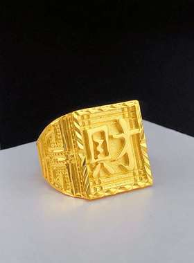 极速Mens Vietnam Sha rJin Fucai Open Ring Great Wall Patter