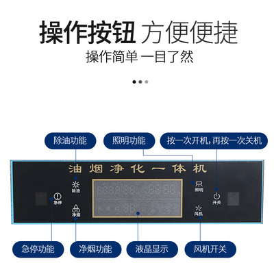 极速油烟净化一体机商用饭店厨房大E吸力抽排烟罩环保低空净化器