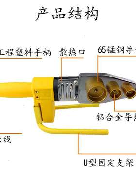 极速新品新pprl热熔器接水管电子恒温热熔机家用热容器接水电塑焊