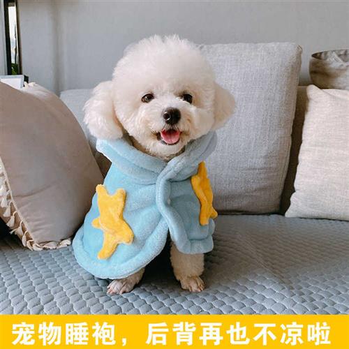 极速哈士奇狗狗毯子披风睡袍宠物斗篷睡觉小O被子冬季披肩加厚保