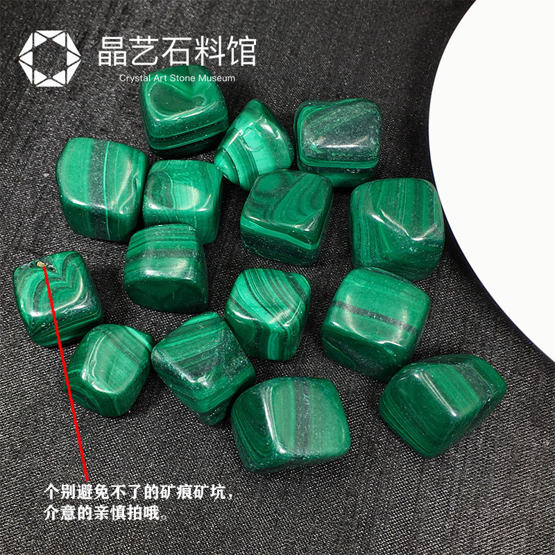 极速天然孔雀石原石方块摆件DIAY饰品孔雀石消磁石大颗粒矿物晶体