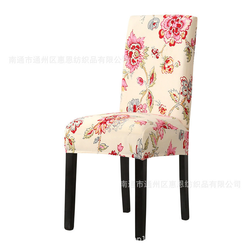 极速四季酒店家用弹力椅t子套餐厅套装连体弹力椅垫现代简约椅套