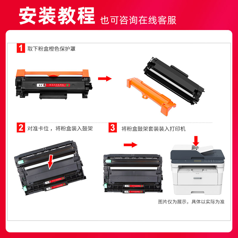 极速京呈适用富士施乐M235dw粉盒P275dw打印机墨盒M23T5Z硒鼓P235