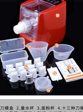新品挂面机压面机家用小型新电动智能擀J面皮饺子神器全自动切做