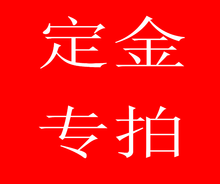 新品新品履带式农用m运输车田园果x园转载车石矿搬运车小型爬登山
