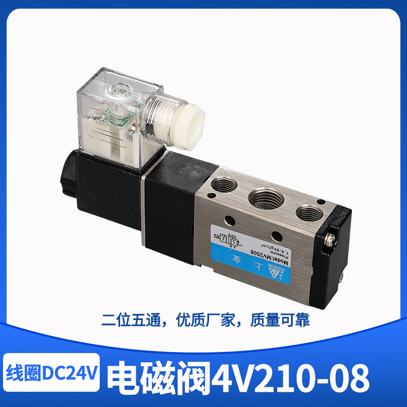 速发厂促压力机增压缸4IV电磁阀气缸脚踏开关按钮设备配件定制控