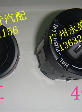 极速适用于陆巡LC20兰德酷路泽霸道高低速四驱开关V旋钮分动箱按