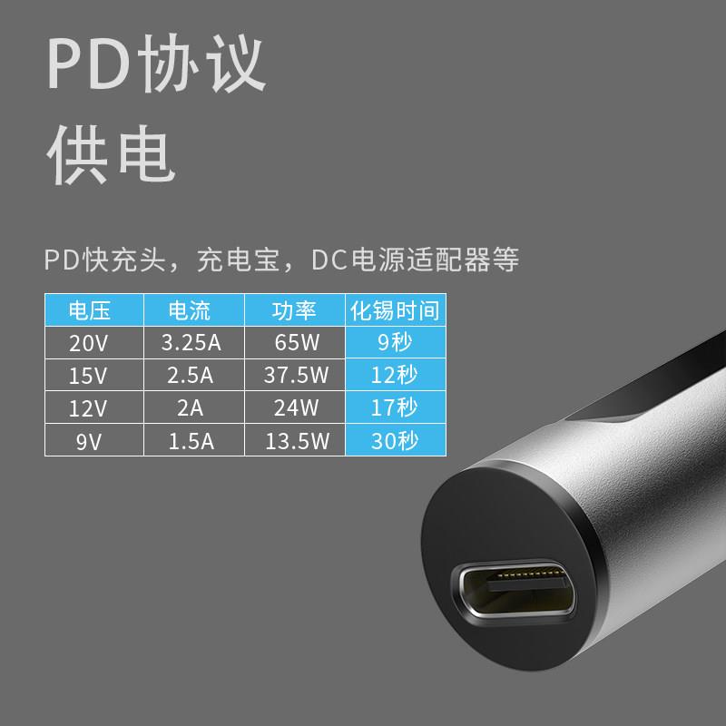 极速T12焊笔可携式电烙铁迷你焊台PD65W供电数Z显小型恒温