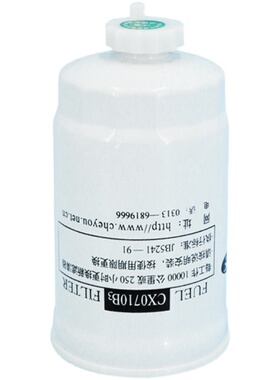 极速CX0710B1适配 帅铃CX0710B3奥铃YCX-6312N福田231-1105020柴