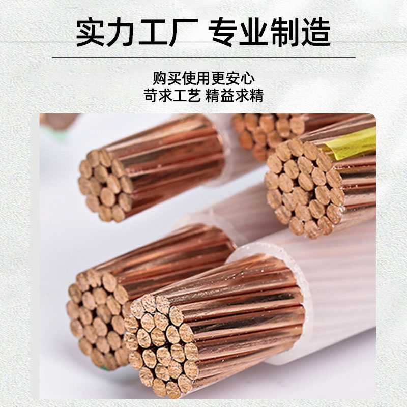 极速新款促铜芯YJV电力电缆线2 3 4 5芯G10 16 25 35平方三相四线