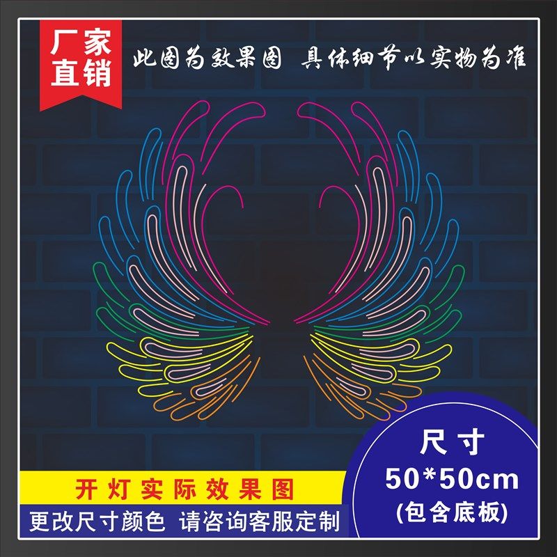 极速霓虹灯发光i字千层镜广告牌定制网红墙灯牌装饰烧烤酒吧门店,家装灯饰光源,室外LED灯带,淘宝优惠券,粉丝福利购,淘宝优惠卷
