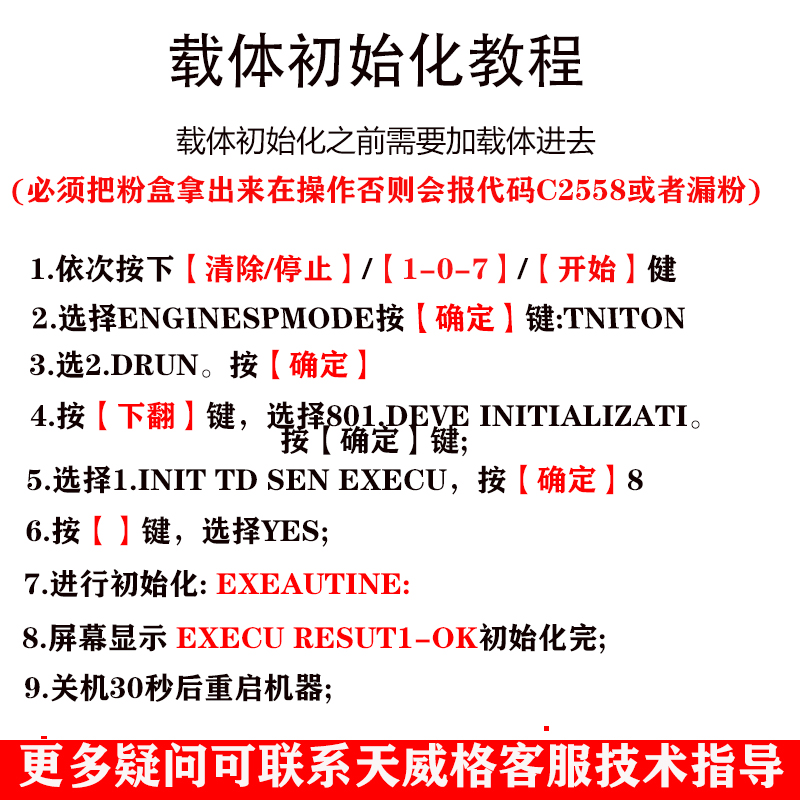 极速天威格适用理光j2014套鼓 MP20142014AD复印机硒鼓感光鼓组件